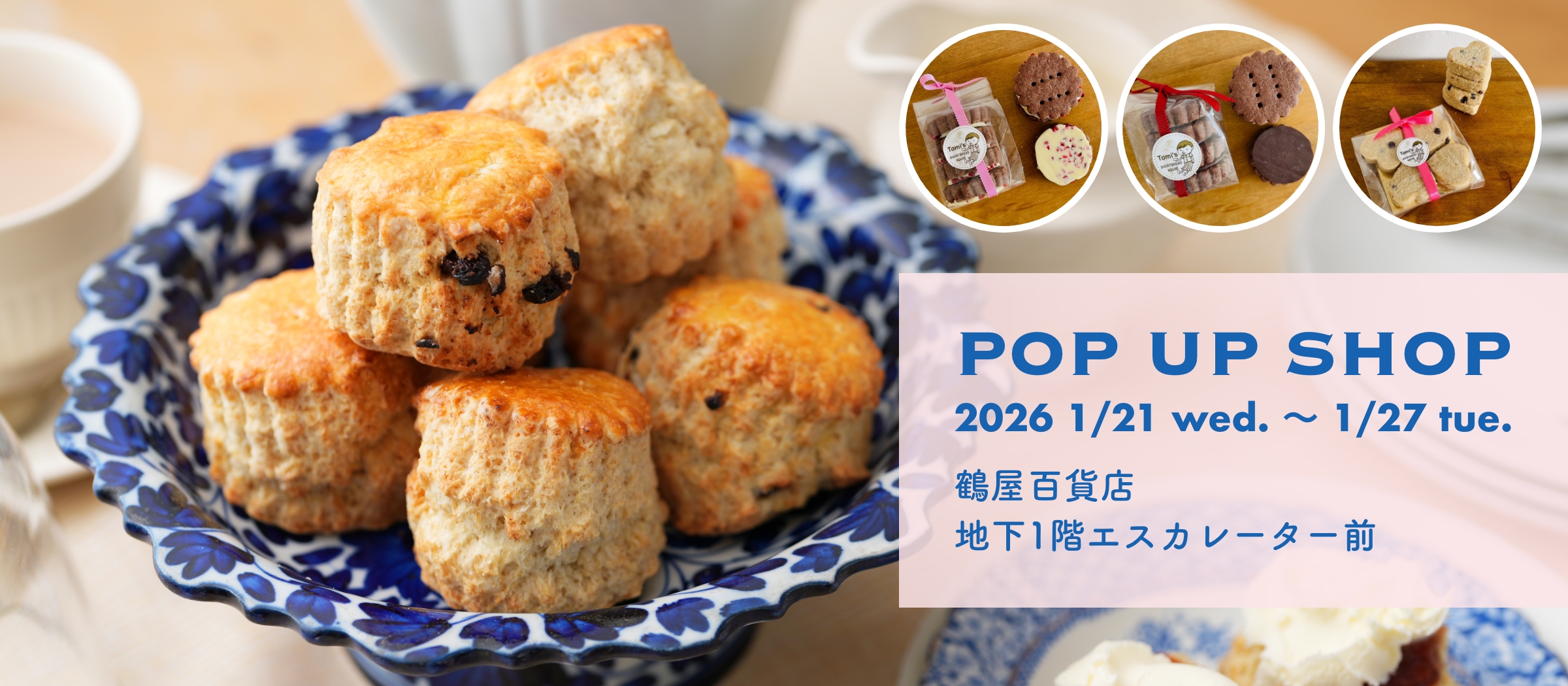 鶴屋百貨店 地下1階でポップアップ出店♪