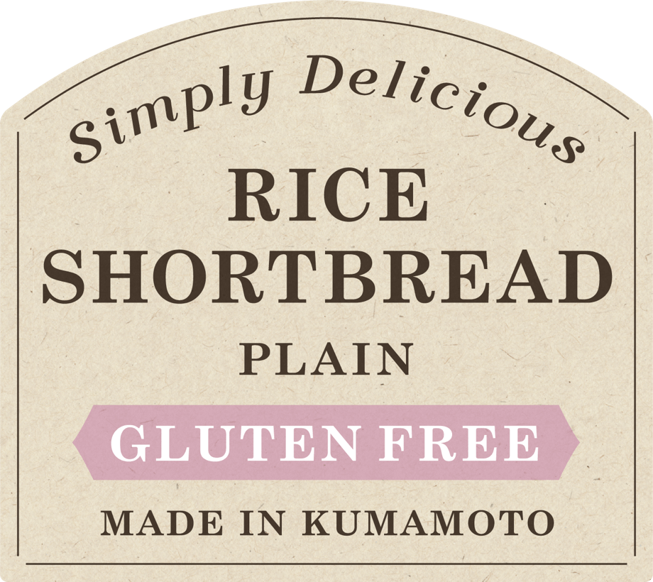 ライスショートブレッド {グルテンフリー} - Simply Delicious, Rice Shortbread, Plain, Gluten Free, Made in Kumamoto